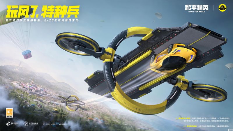 是否对你承诺了太多是什么歌